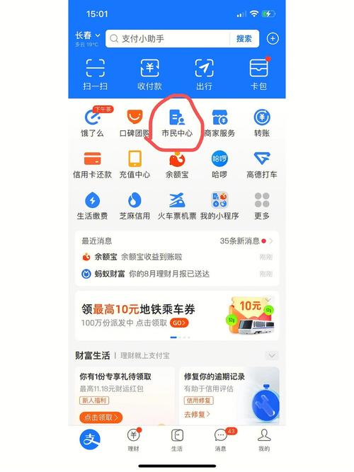 怎么举报大唐出行（怎么举报大唐出行平台）  第5张