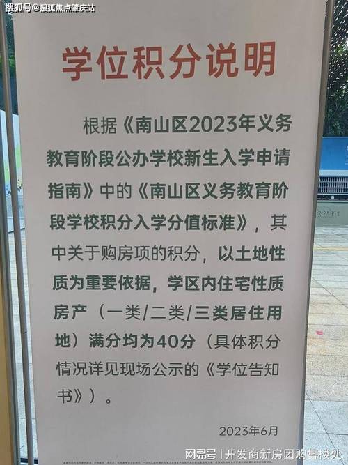 肇庆出行余额扣了无显示，肇庆出行下载  第4张