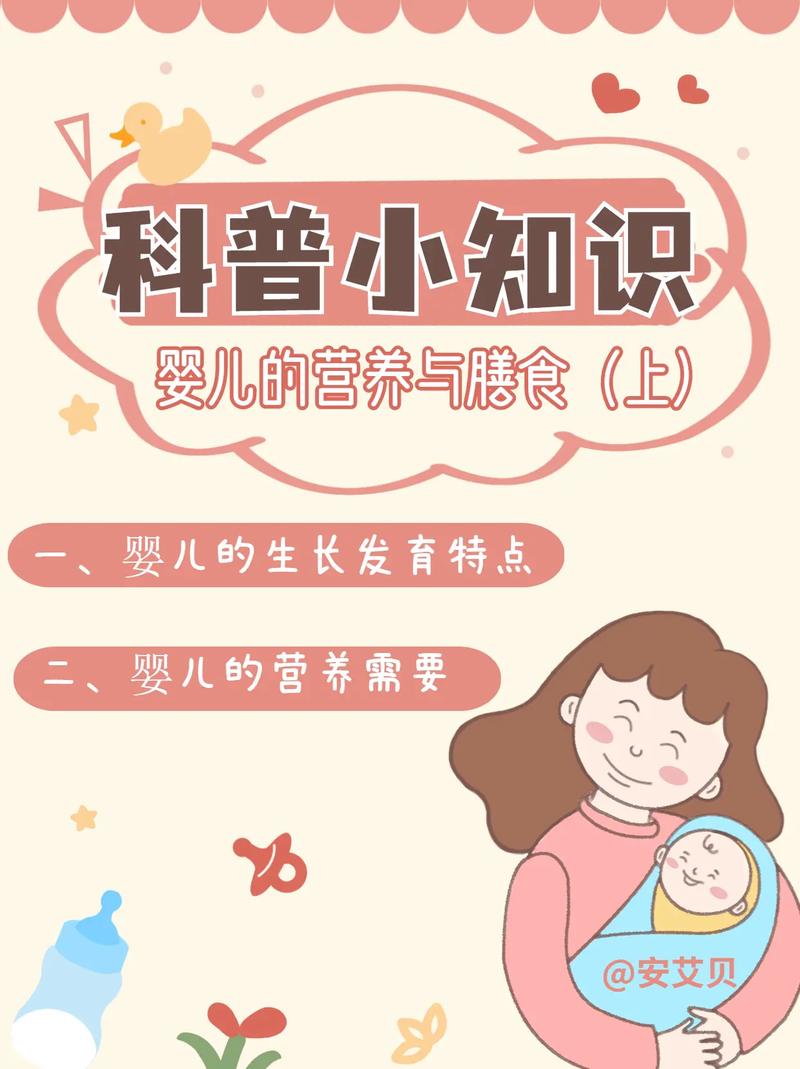 饮食健康小常识，营养膳食健康知识  第1张