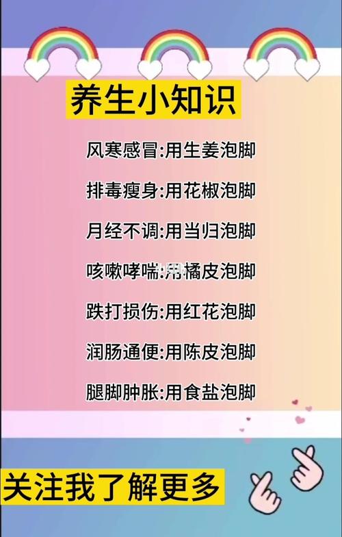 饮食健康小常识，营养膳食健康知识  第5张