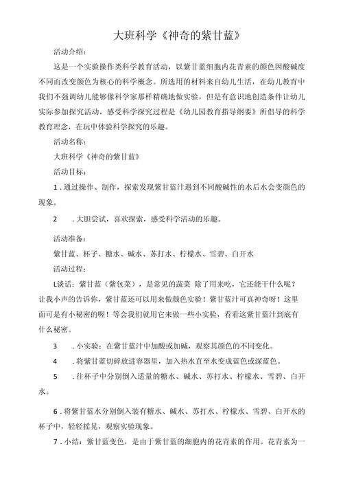 折叠电动车安全出行教案，折叠电动车放车上安全吗  第3张