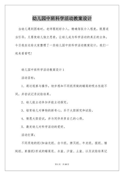 折叠电动车安全出行教案，折叠电动车放车上安全吗  第4张