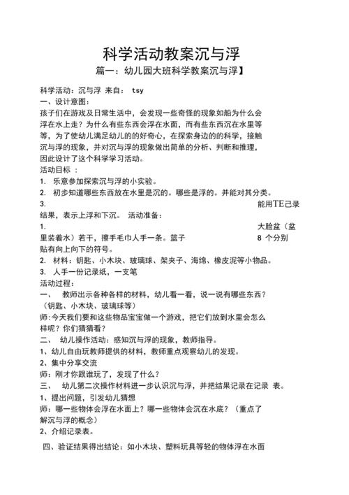 折叠电动车安全出行教案，折叠电动车放车上安全吗  第7张