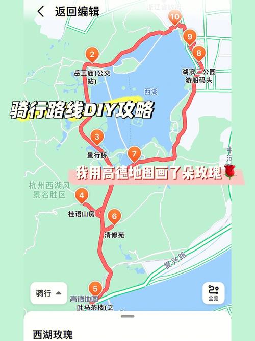 怎么查历史出行路线图，怎么看我的出行历史  第4张