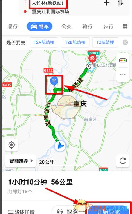 怎样在地图上画出行的路线 - 怎么在地图上画自己走的路线  第1张