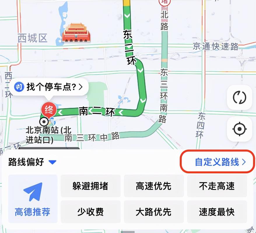 怎样在地图上画出行的路线 - 怎么在地图上画自己走的路线  第2张