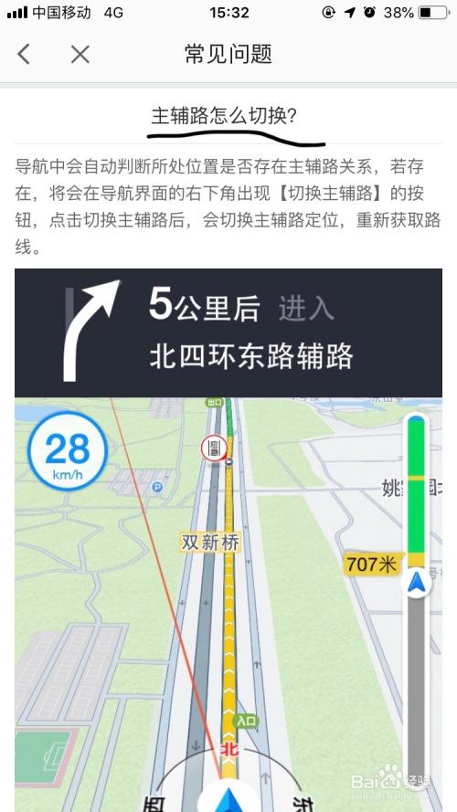 怎样在地图上画出行的路线 - 怎么在地图上画自己走的路线  第4张