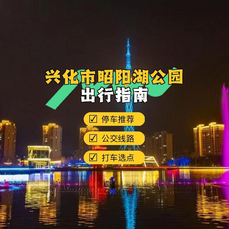 怎么用微信昭阳出行约车，昭阳出行网约车公司  第2张