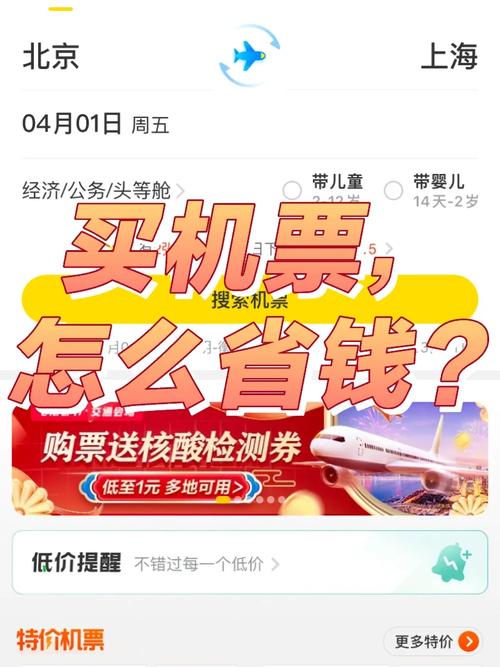 招行出行易怎么用 - 招行出行里程有什么用  第2张