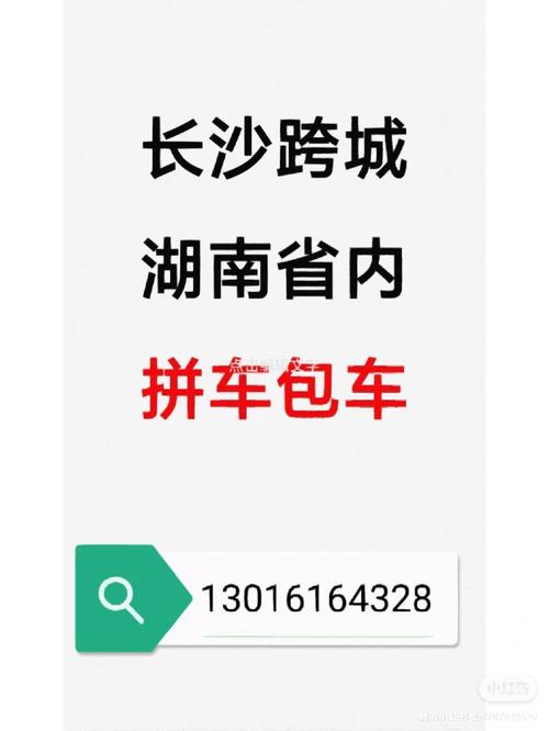 怎么查询跨市出行 - 如何查询跨省疫情入境政策  第5张