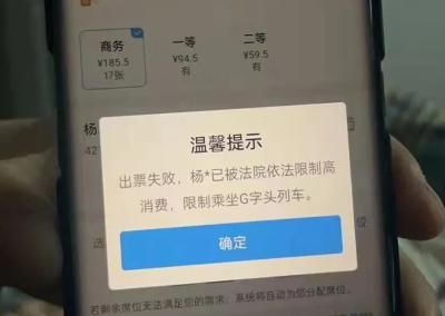 怎样就会限制出行 - 限制出行是否违法  第3张