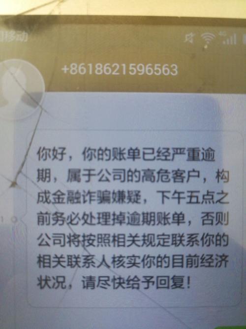 怎样就会限制出行 - 限制出行是否违法  第4张