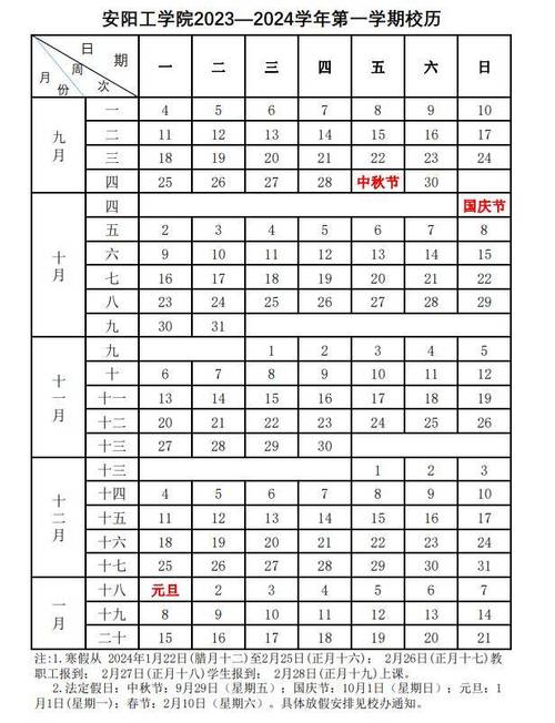 肇庆安全出行绘画作品（肇庆安全平台登录账号入口）  第1张