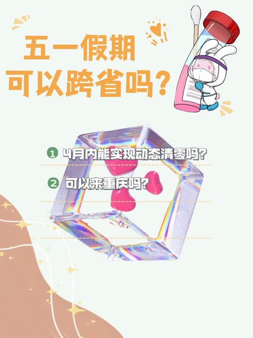 长春啥时候能自由出行啊（长春什么时候恢复）  第3张