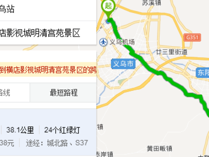 长途大巴出行方案，长途大巴旅游  第4张