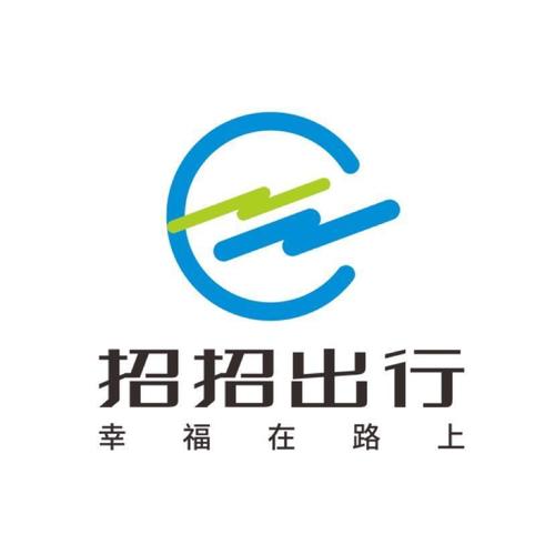 长春市招招出行怎么样，招招出行招聘  第1张