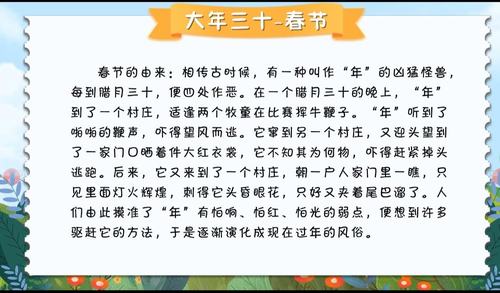 浙江学校春节出行 - 浙江学生春节不让出生吗  第6张