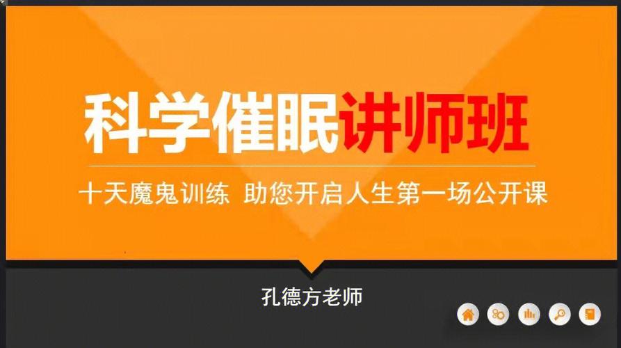 催眠改变世界常识（催眠可以改变什么）  第7张