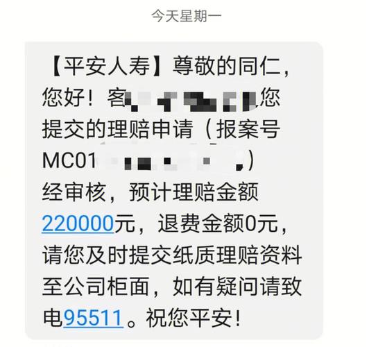 长安出行保险赔付，长安出行的车损坏了不赔后果  第4张