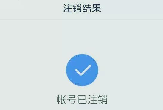 怎么投诉飞豹出行客服热线 - 怎么投诉飞豹出行客服热线人员  第1张