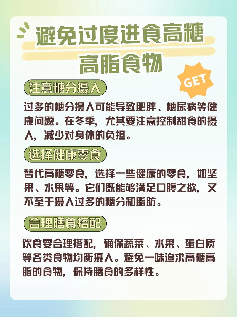 健康小常识100条学生（健康小知识小常识）  第1张