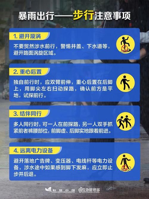 长春必要出行如何办理（去长春需要报备吗）  第5张