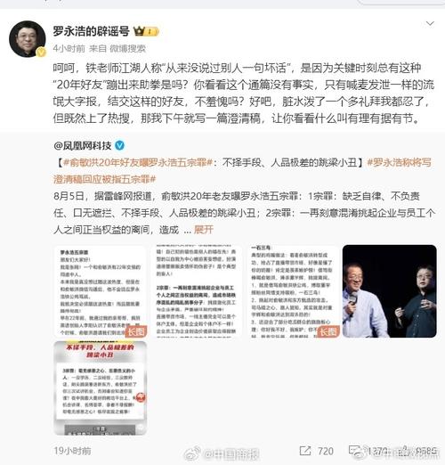 怎样才会限制出行 - 怎么才能限制出境  第6张