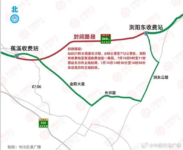 长益高速今天能出行吗（长益高速公路今日情况）  第1张