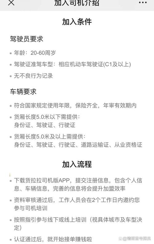 长安出行注册教程（长安出行怎么联系到人工客服）  第4张