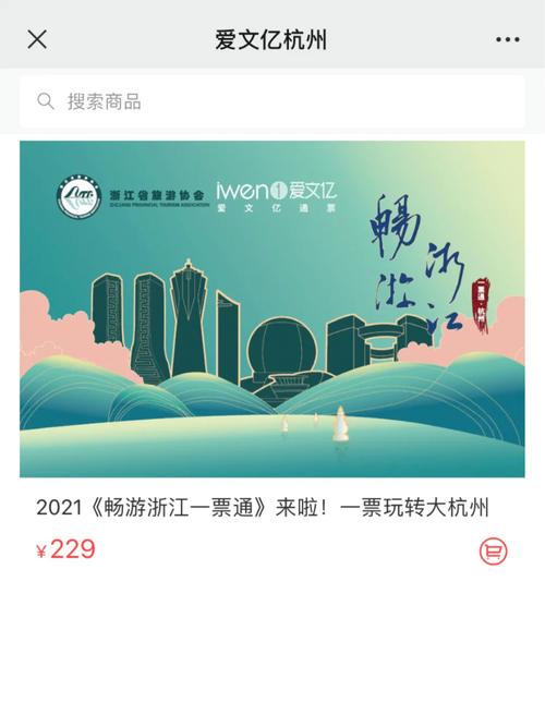 浙江嘉兴怎么出行，去嘉兴怎么去  第1张