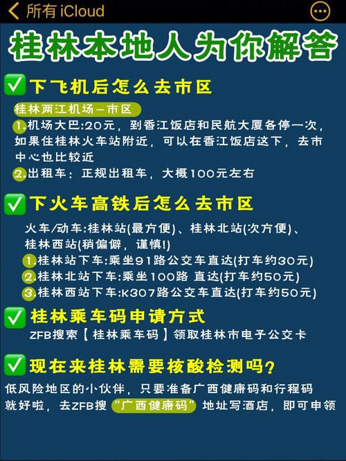 漳州携手自由出行 - 漳州出发自驾游旅游攻略  第4张