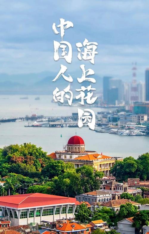 漳州携手自由出行 - 漳州出发自驾游旅游攻略  第5张