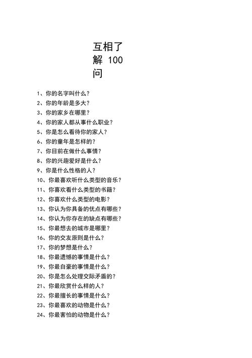 护肤小常识1000条，护肤小常识1000条 美容护肤小知识  第1张