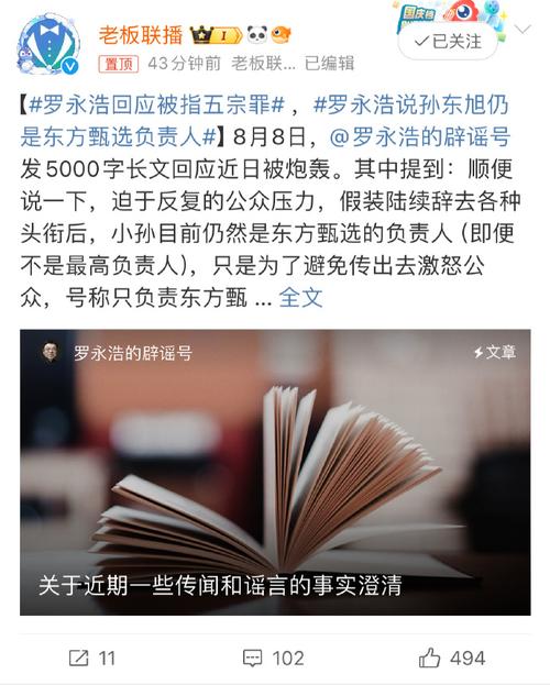 征信没问题被限制出行了 - 征信有问题限制  第2张