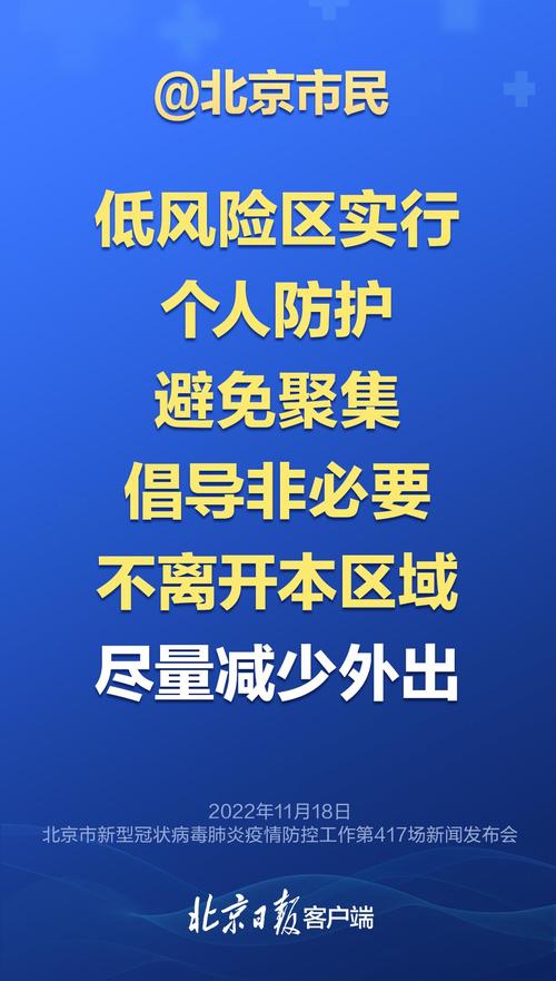 怎么申请医护出行，医护人员出行优惠  第7张