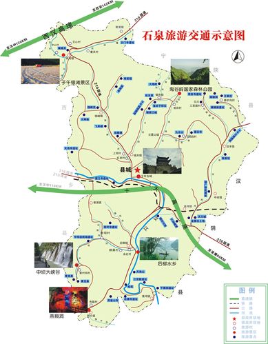 柞水县出行要求最新 - 柞水最新疫情防控出行  第6张