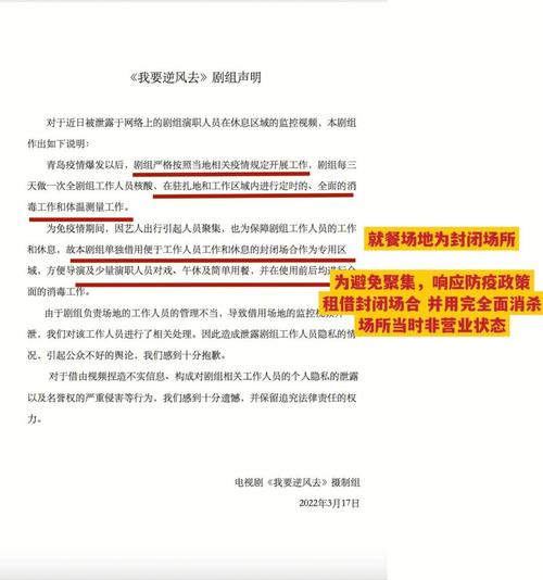 镇海区人员能出行吗，去镇海电话  第2张