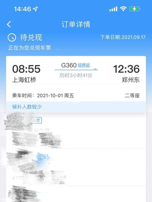 长假出行需要什么证明，长假出游  第3张