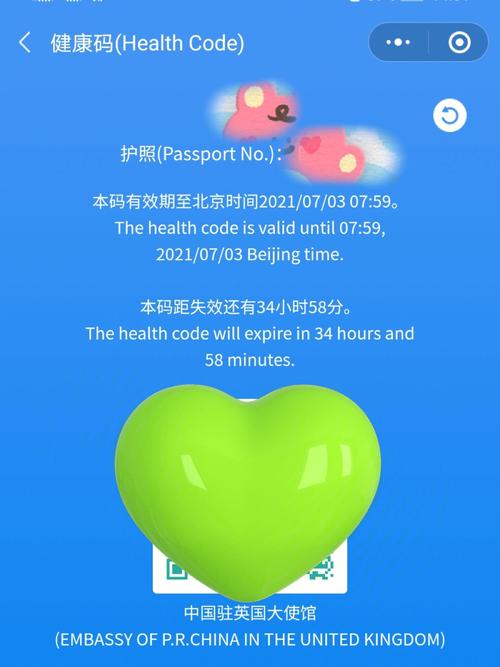 怎样申请绿色出行，绿色出行的办法  第3张