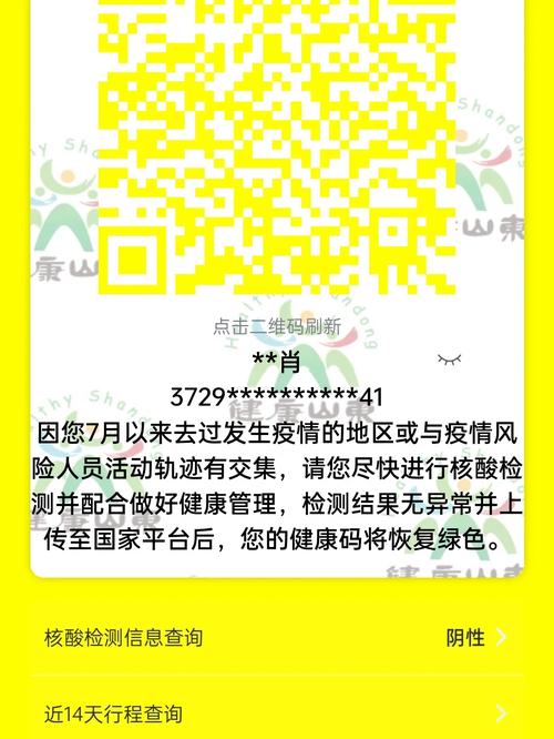 浙江宁波用什么码出行（去宁波用什么健康码）  第4张