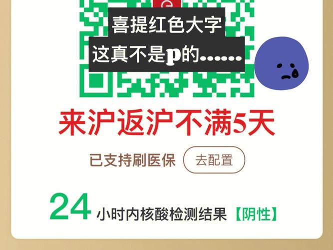 浙江宁波用什么码出行（去宁波用什么健康码）  第5张