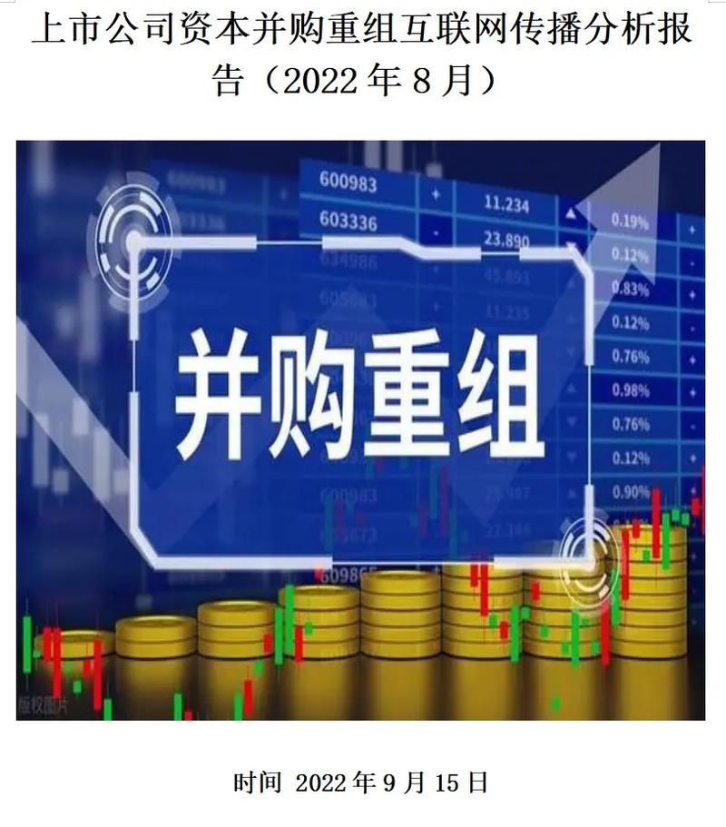 湛江演出行业协会名单 - 湛江演出行业协会名单查询  第6张