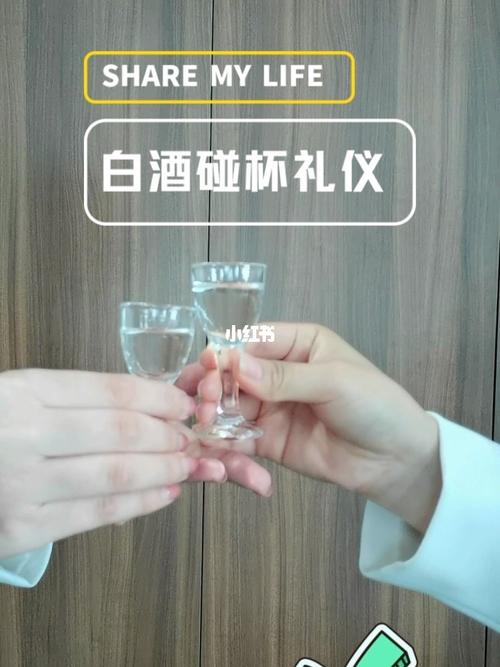 倒酒礼仪常识，倒酒礼仪顺序图  第1张