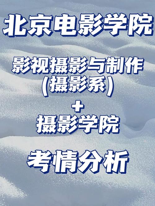 面试摄影常识（摄影面试技巧）  第6张