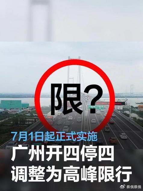 浙江明确严控跨省业出行（浙江恢复跨省）  第5张