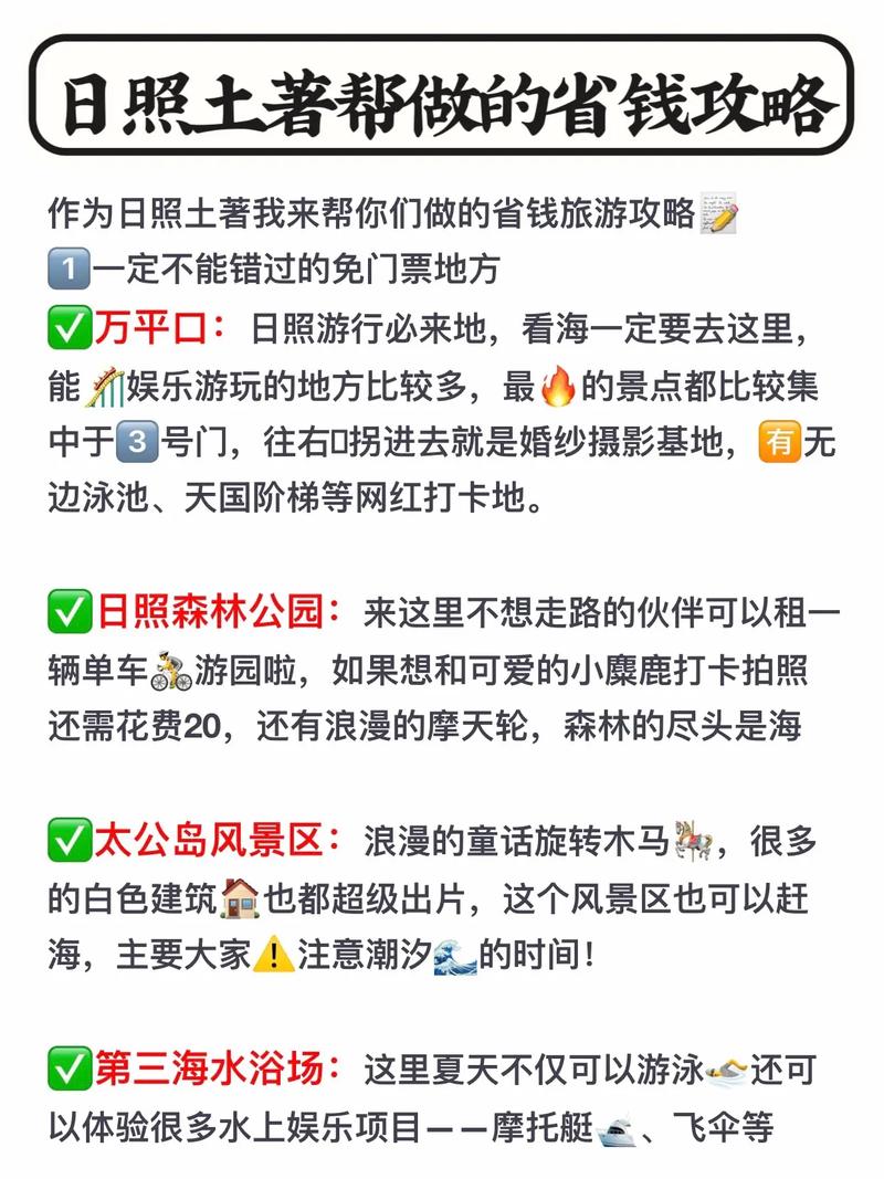 长假出行如何省钱（很多人利用长假出游怎样才能避免合法权益不受侵害）  第6张