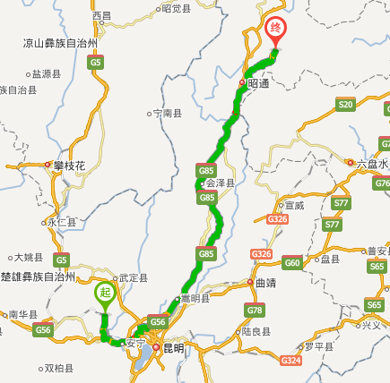 怎么用昭阳出行约车，昭阳出行司机电话号码是多少  第5张