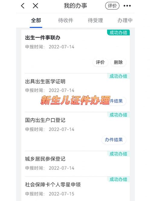 浙江出行如何报备，浙江出省要报备吗  第1张