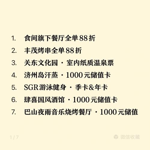 长春市不可以跨区出行，长春市不可以跨区出行吗现在  第3张