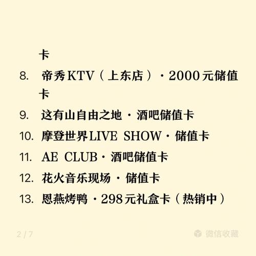 长春市不可以跨区出行，长春市不可以跨区出行吗现在  第7张